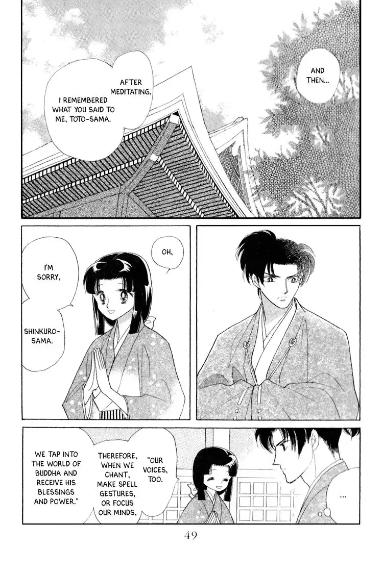 Otogi Moyou Ayanishiki Chapter 18 5